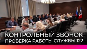 Число операторов единого колл-центра для записи к врачу в Новгородской области будет увеличено