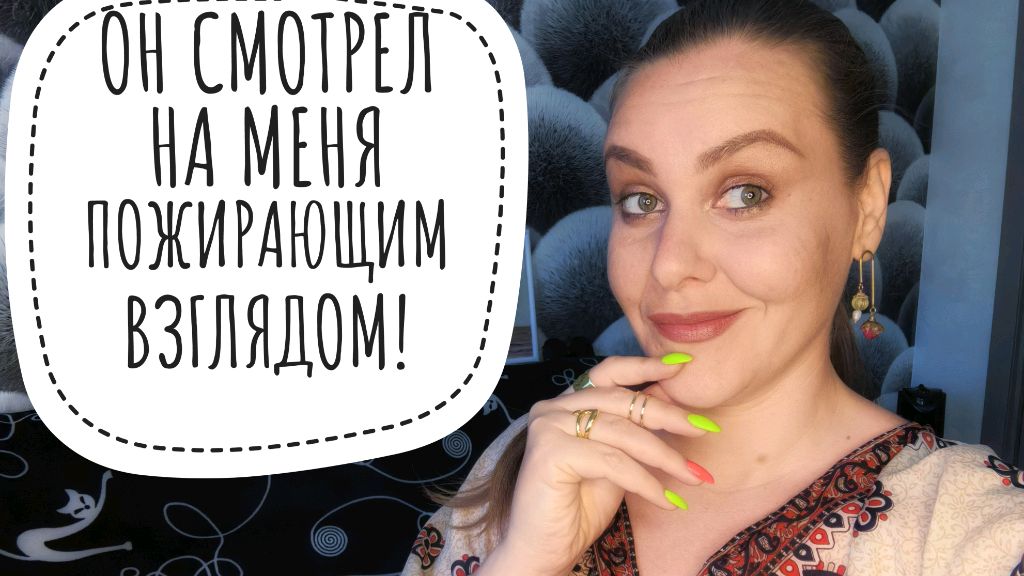 КРИНЖ СВИДАНИЯ С САЙТОВ ЗНАКОМСТВ смотреть онлайн