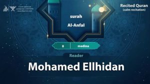 08.Surah « Al-Anfal «