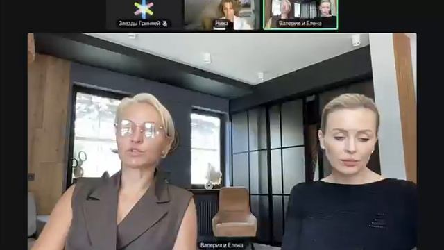 Панельная дискуссия 7.06.2026 смотреть онлайн