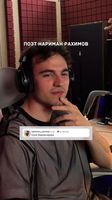 Рэп про подписчиков ( Часть 1 )