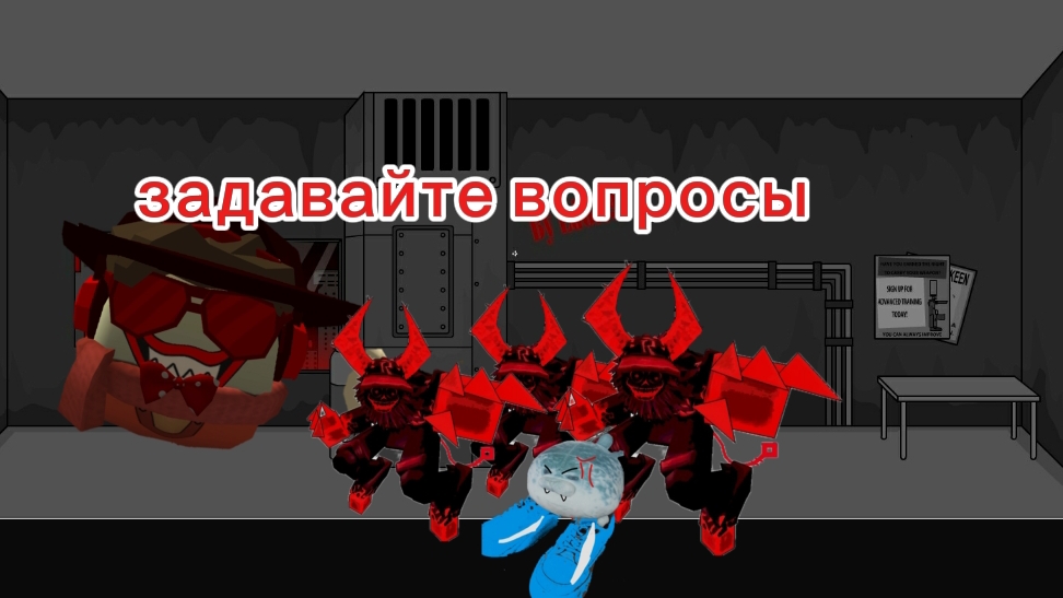 Задавайте вопросы для рубрики (вопрос ответ) смотреть онлайн