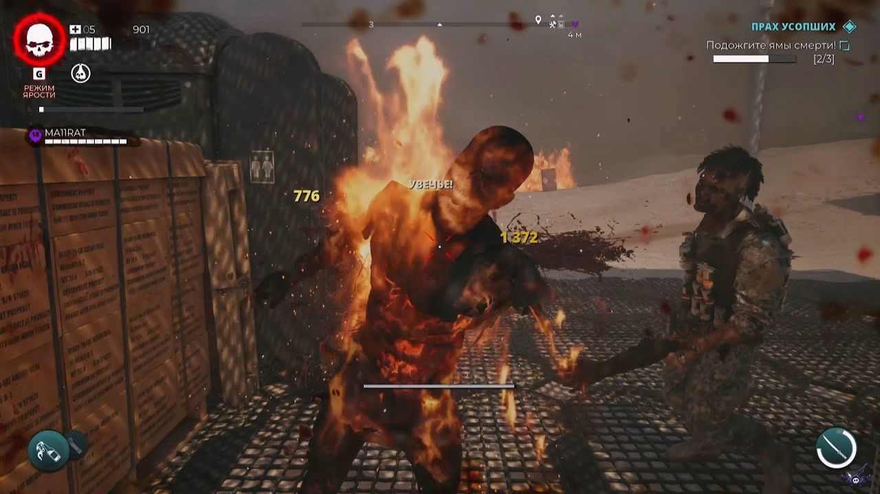 [PC] [25] Dead Island 2 Co-oP - Прах усопших