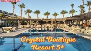 Обзор отеля Crystal Boutique Resort 5* 18+ Белек Турция 2026 #анталия  #путешествия #белек