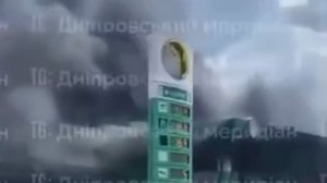🇷🇺🇺🇦 Последствия удара Герани по АЗС на выезде из Павлограда, Днепропетровской области