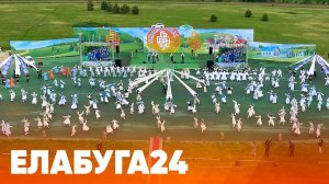 Новости Елабуги от 8 июня 2026