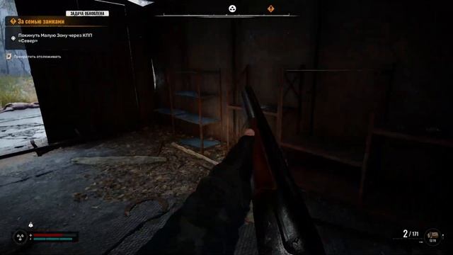 S.T.A.L.K.E.R. 2: Heart of Chornobyl #6 смотреть онлайн