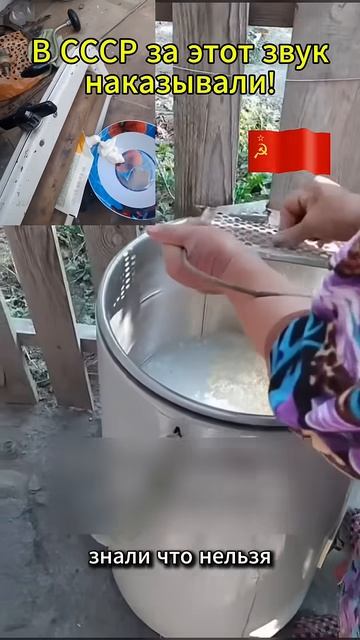 Все дети из СССР получали за это по жопе! А вы узнали звук смотреть онлайн