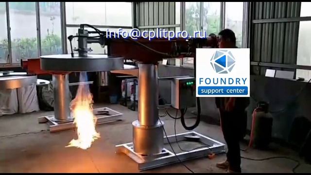 Газовый стенд сушки и нагрева литейных ковшей смотреть онлайн