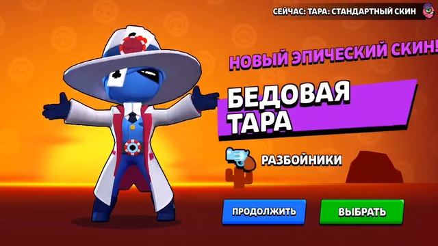 эпичное открытие часть 3 смотреть онлайн