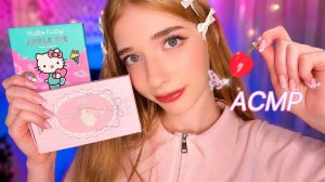 АСМР *ШЕПОТ БЛИЗКИЙ* ТРИГГЕРЫ🌸😘
