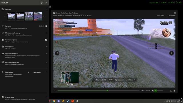 Desktop 2026.06.09 - 01.02.46.03 смотреть онлайн