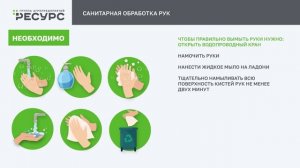 Гап ресурс 4