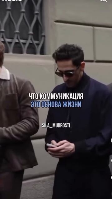 Скромные люди