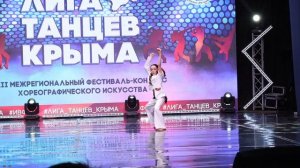 Нухимзон Ева_лауреат II степени_По русски_III МФКХИ «ЛИГА ТАНЦЕВ КРЫМА«_Сюрприз_07.06.2026