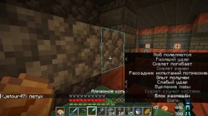 Three Left SMP 1 серия 1 сезон