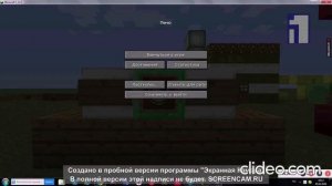 спонсор показа и рекламный блок первый канал егоровск 2030 майнкрафт тв перезалив