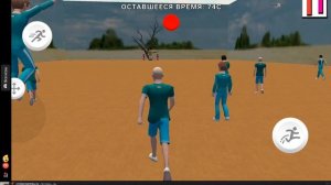 скулбой игра в кальмара я Игорь