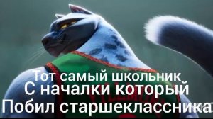 мемы
