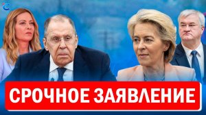 Фронт сыпется с Огромной скоростью! Лавров шокировал заявлением! ЕС против украинцев