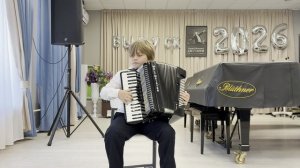 В. Баканов «Мюзет» исп. Гусев Тимофей