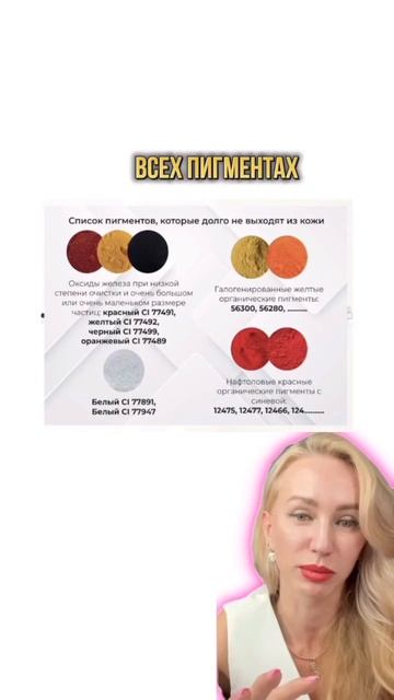Эти губы ничем не покрыты...