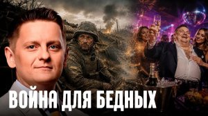 Риски для общества как ТЦК строит государство в смартфоне - Шелест