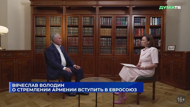 Государственная Дума - Главные события и решения недели, 7 июня 2026 года