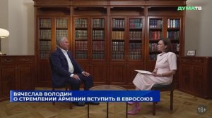Государственная Дума - Главные события и решения недели, 7 июня 2026 года