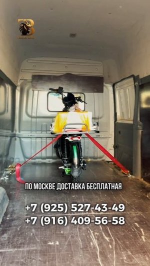 Электровелосипеды Тракбайк