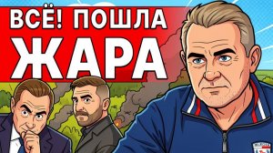 ШОК! БРИТЫ НЕ ДУЮТ УКРАИНЕ ВЫЙТИ НА ПЕРЕГОВОРЫ! ТАЙНЫЙ ВИЗИТ АБРОМОВИЧА!