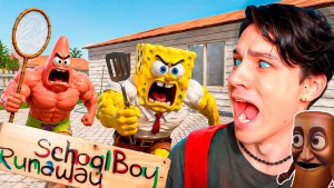 СКУЛБОЙ КВАДРАТНЫЕ ШТАНЫ!😱 ГУБКА БОБ МОД В SCHOOLBOY RUNAWAY