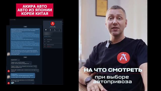 Вся ПРАВДА про импорт авто: Разоблачение схем Shelkov Pro, Clinlicar, Auto Fact