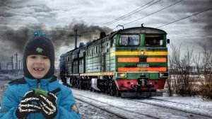 Видео про поезда - Макс идет смотреть поезда - Видео для детей