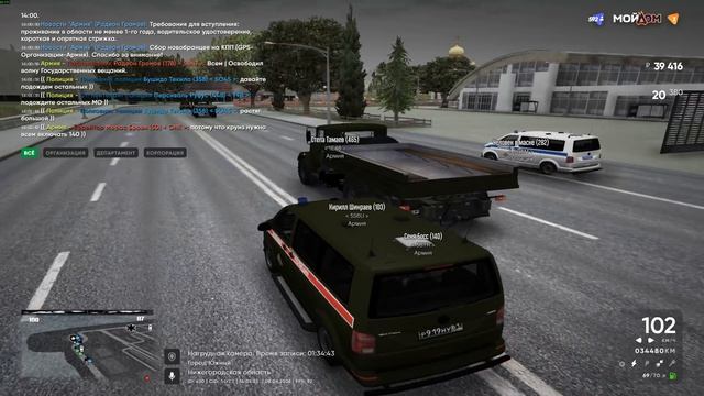 поставка смотреть онлайн