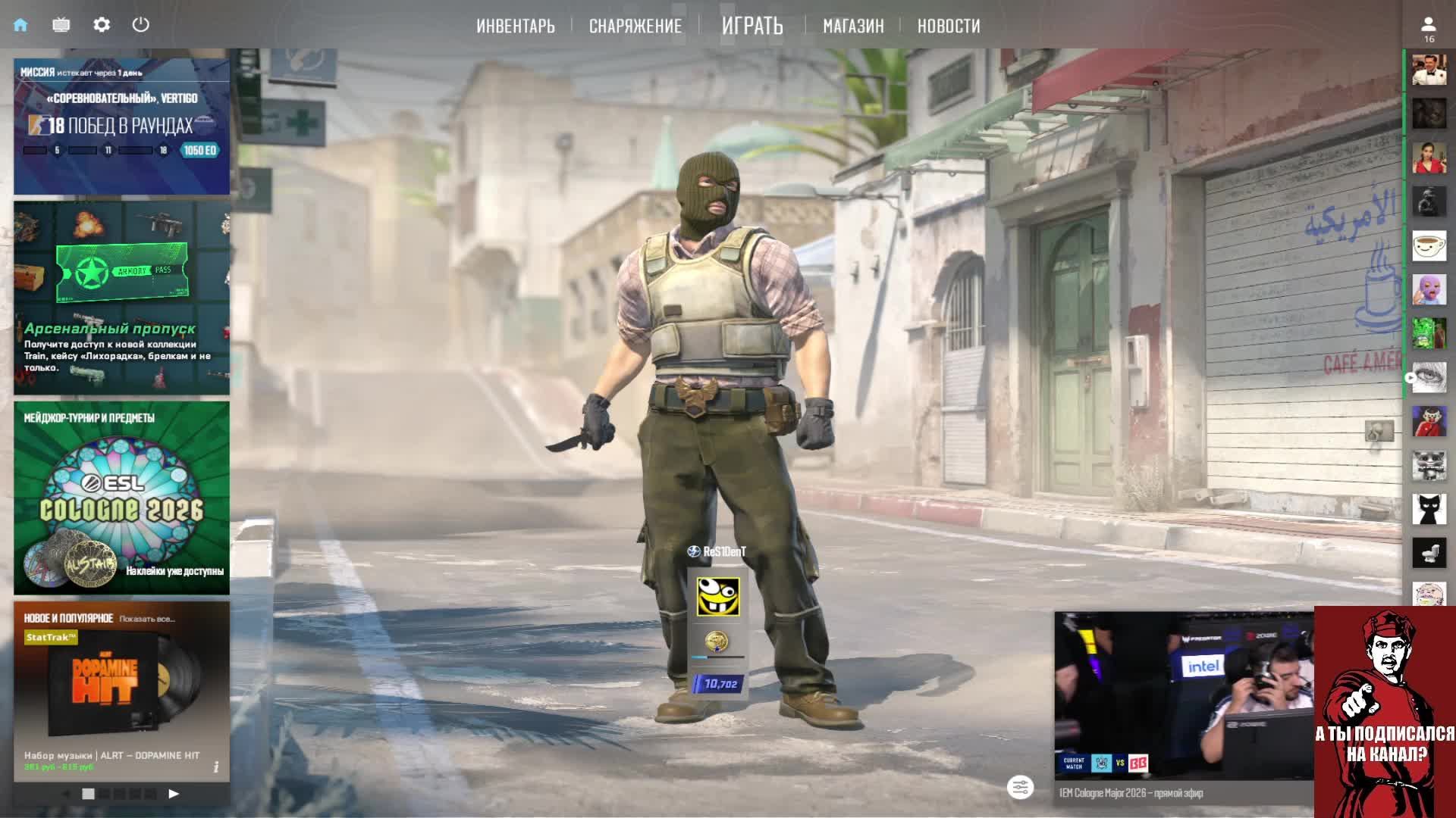 Стрим. Вижу чат только на твиче: Https://www.twitch.tv/sergo_twitch_tv