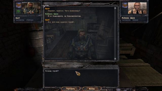 S.T.A.L.K.E.R. Чистое Небо Прохождение Без комментариев часть 11 смотреть онлайн