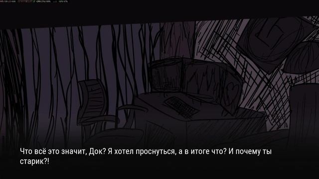 Глаз Сахарина смотреть онлайн