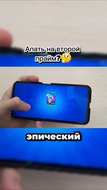 #бравлстарс