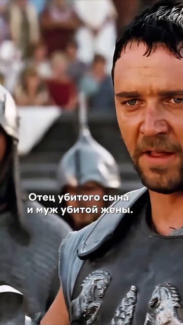 Меня зовут Максимус #фильмы #кино #сериалы смотреть онлайн