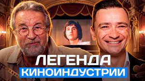 Леонид Ярмольник: 36 лет в бильярде