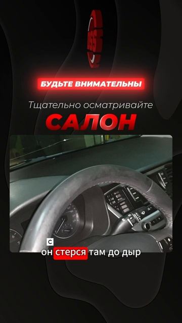 Как понять, что пробег автомобиля скручен? 🤷♂️ смотреть онлайн