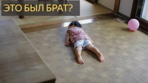 Это был брат (Мистическая история)