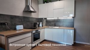 Редкая двушка в Кудрово: кухня 17 м2. и окна в пол