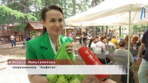 Время местное. Эфир: 08-06-2026 - Экофест 2026