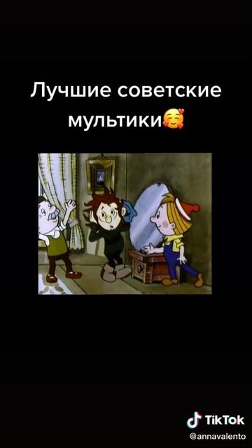 Из серии лучших мультиков смотреть онлайн