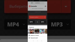 Как поставить музыку из тиктока на телефонный звонок.