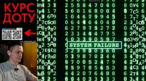 КУРС ДОТУ Устойчивость в смысле предсказуемости Часть 3.1