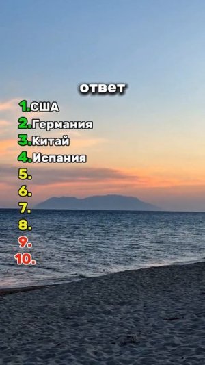 Тест викторина