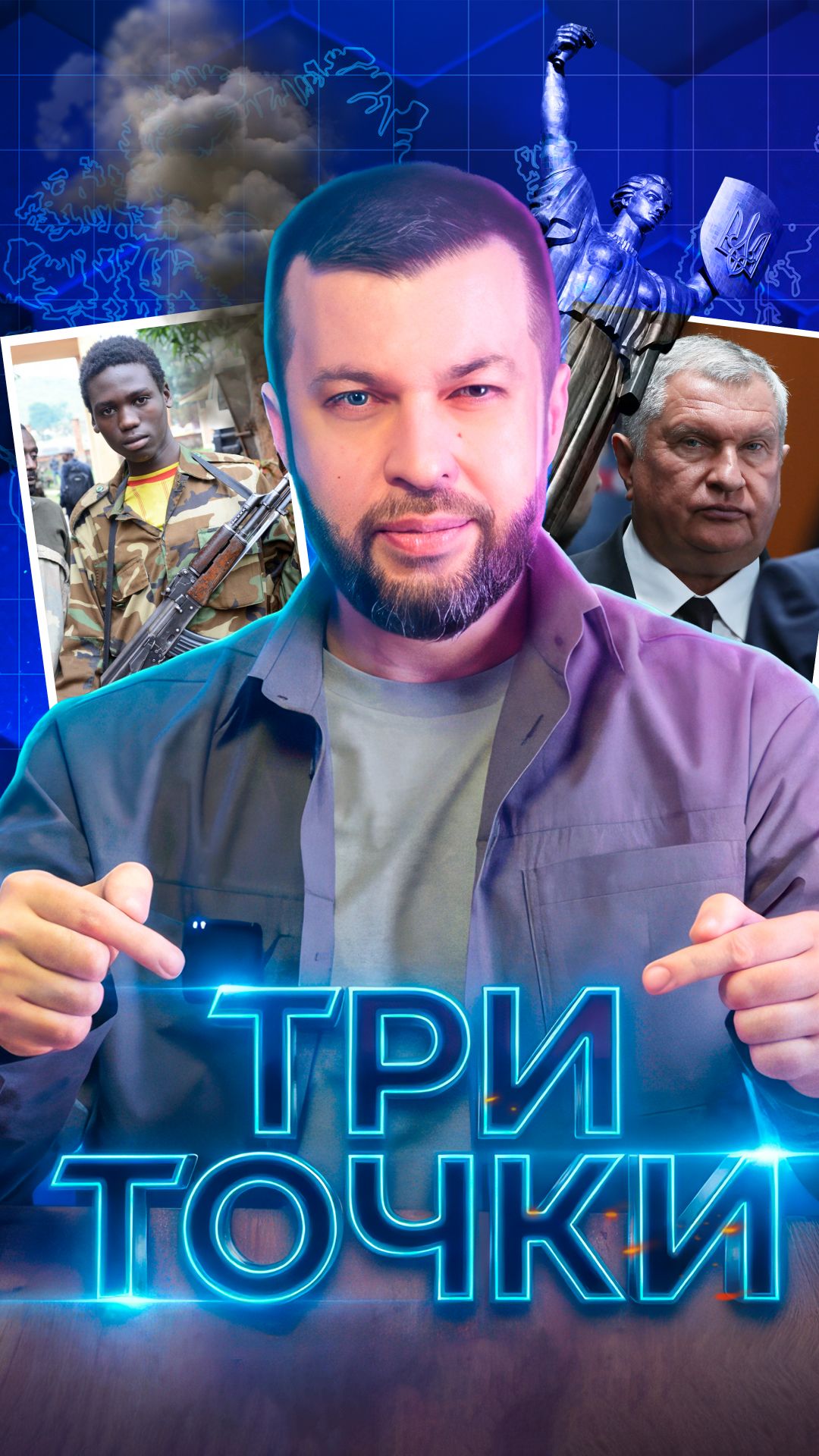 «Работайте, братья!». Почему ПМЭФ это не понты, а реальная политика смотреть онлайн